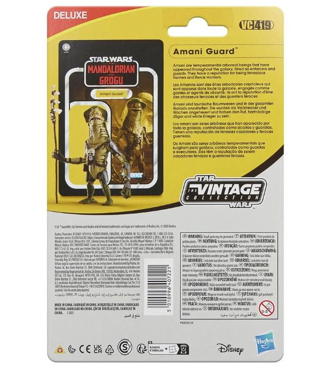 Hasbro - Star Wars: The Vintage Collection - The Mandalorian and Grogu - Amani Guard #VC419 (Deluxe) - 3.75” Action Figure