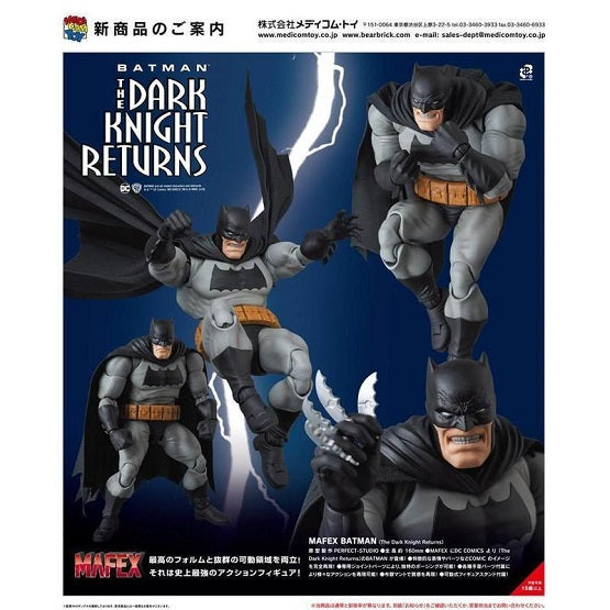 Medicom Toy - MAFEX - Batman: The Dark Knight Returns - Batman (Black and Grey, 2020) #106 - 6” Action Figure
