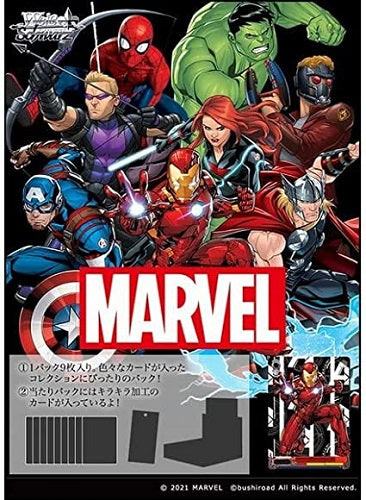 TCG - Weiss Schwarz - Marvel - Booster Pack (Japanische Version) (1 Stück)